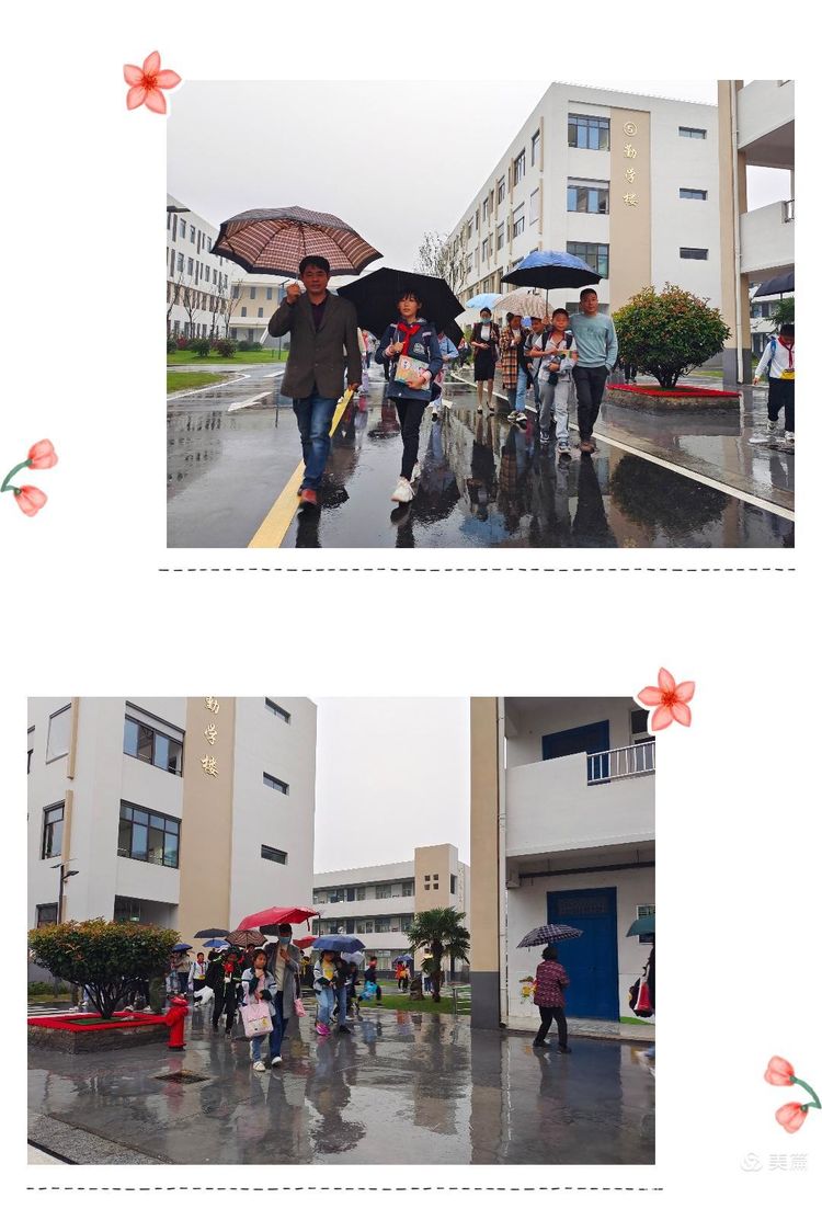 宿迁罗圩中心小学：秋雨润物细无声(图9)