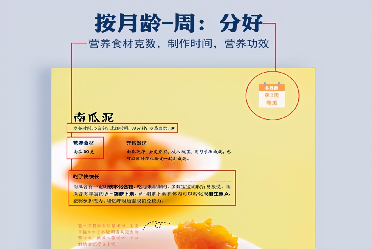 儿科医生：九个月的孩子别吃米粉和鸡蛋羹了！辅食吃错很坑娃