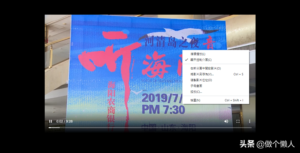 如何方便快捷无损地下载腾讯视频 （mp4格式）