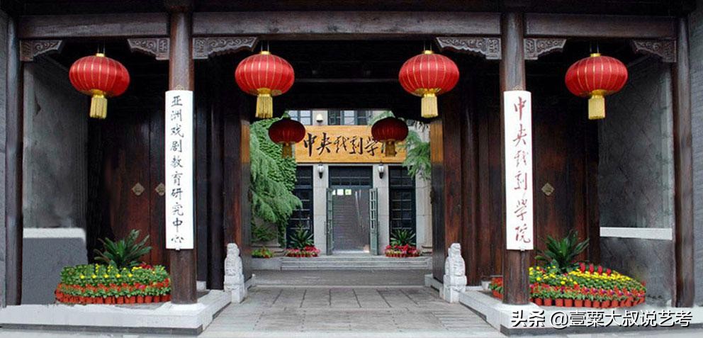 全国最好的三所播音专业的大学，你知道是哪所吗？