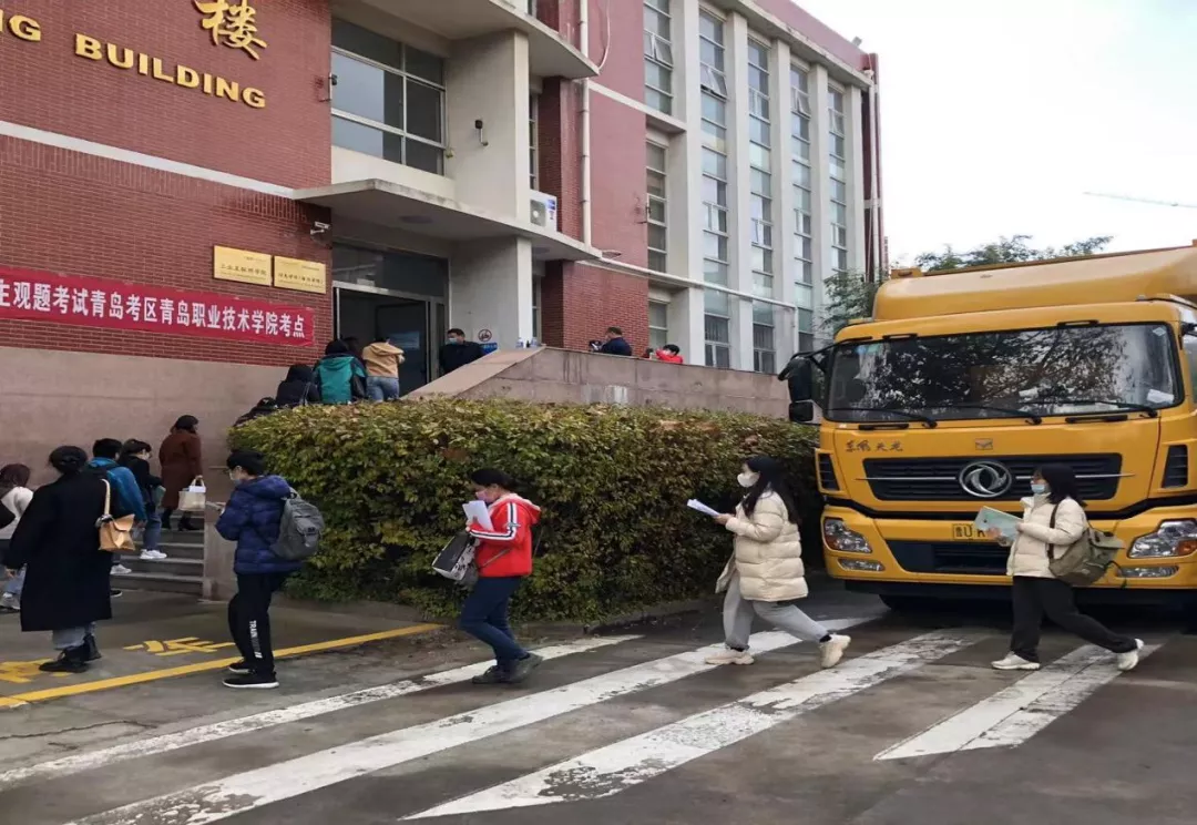 山东省国家统一法律职业资格考试顺利结束