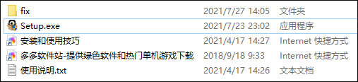 Leawo PhotoIns安装教程