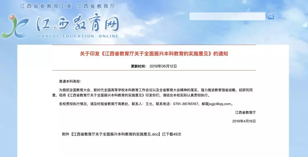 来了，大学生这样“增负”！还有一个好消息