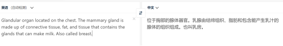 9款在線翻譯軟件大盤點(diǎn)，哪款能幫你一鍵讀懂科研文獻(xiàn)？