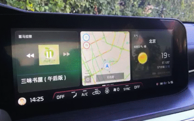 科技测测看丨起亚K5凯酷：我是同级潮客