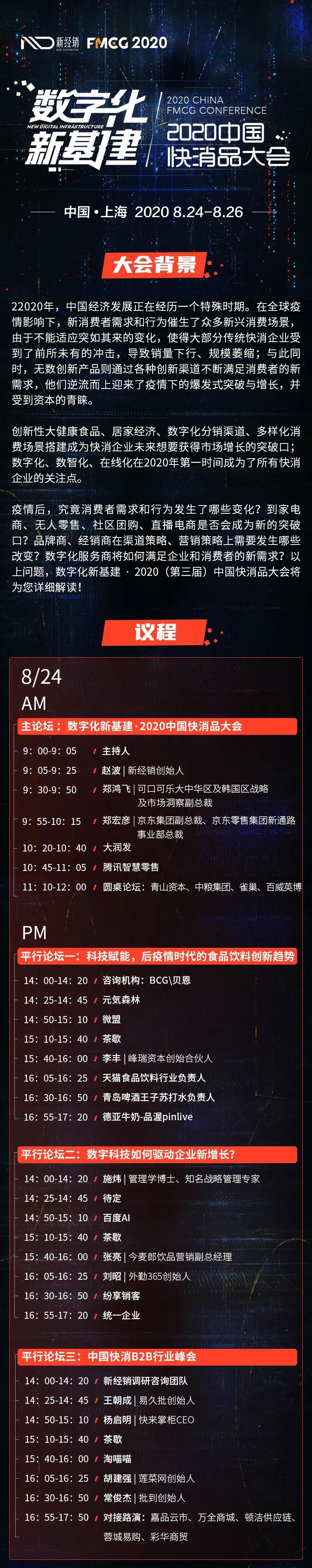 半路出家，这位90后经销商，6年时间实现销售额增长40倍