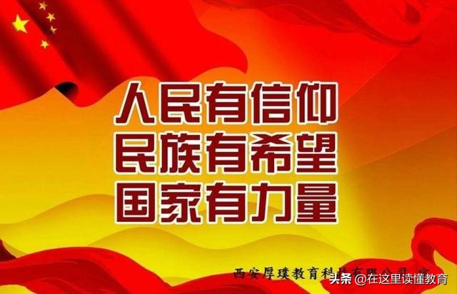 西安最牛的重点小学/知名小学盘点，为了孩子请收藏吧