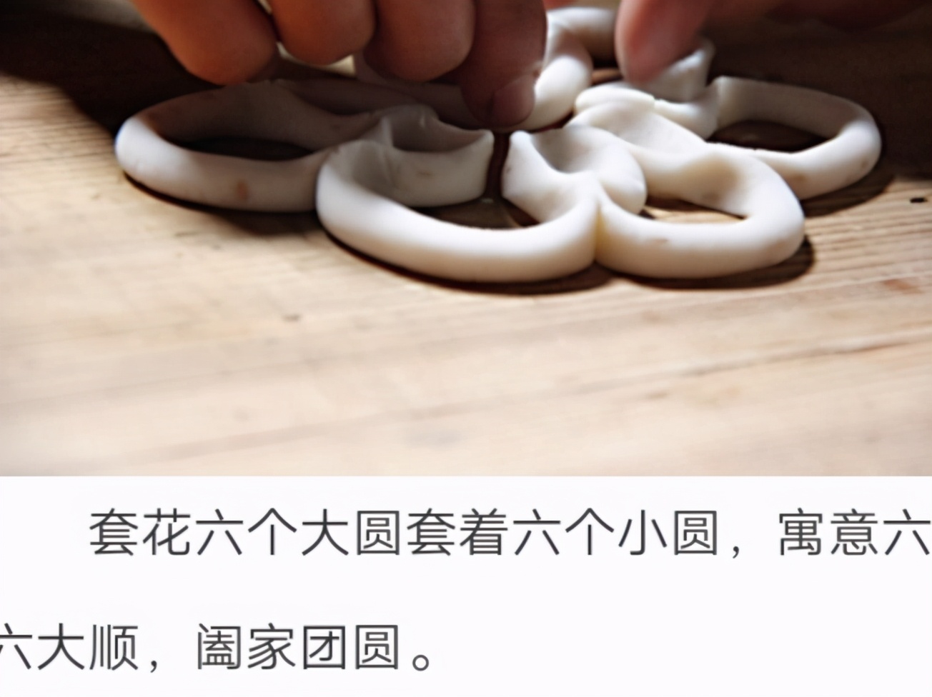 我所经历的过年那些事