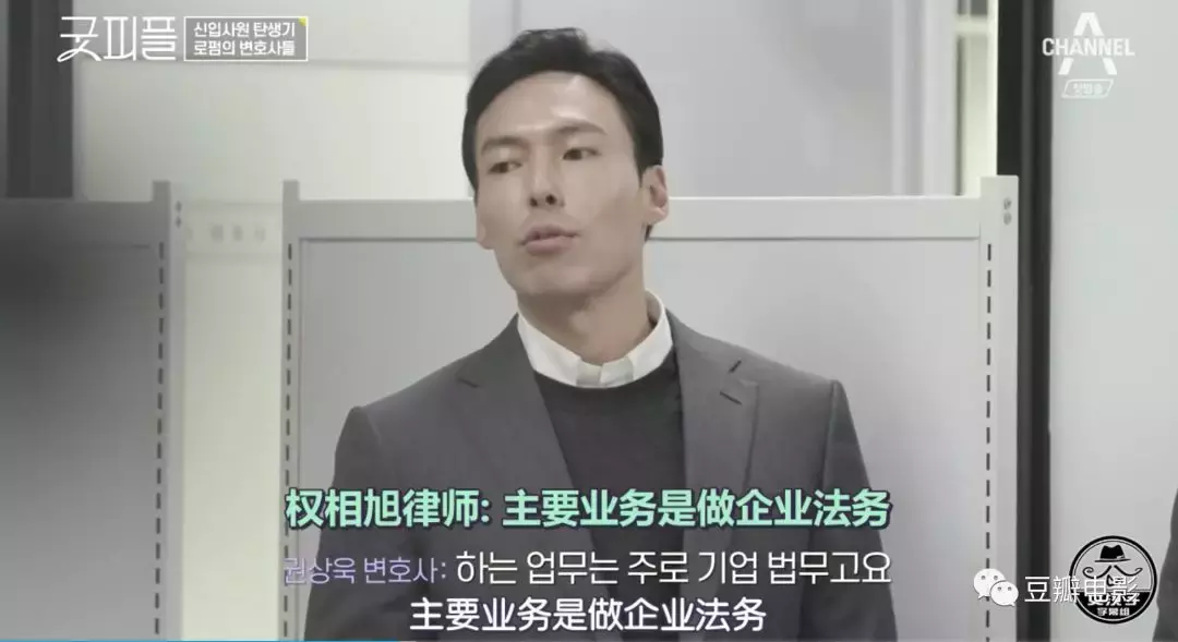 豆瓣9.6,最佳职场教科书,全在这档综艺里了