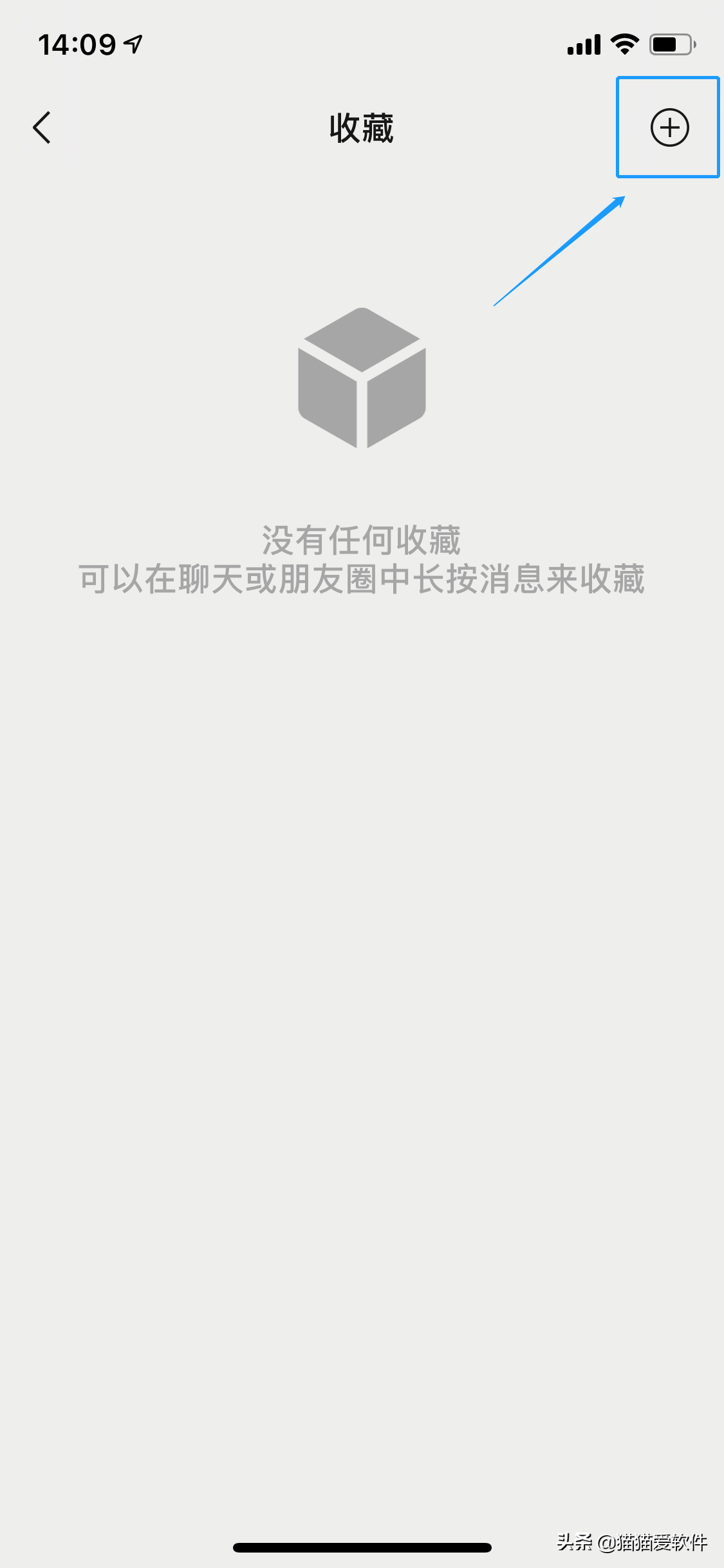 这么多年的都白用了，你知道它还有这个功能吗？