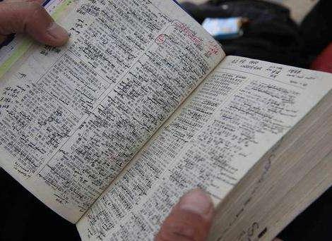 爸爸姓左，妈妈姓右，娃出生后婆婆给娃起的名字，令全家人称赞