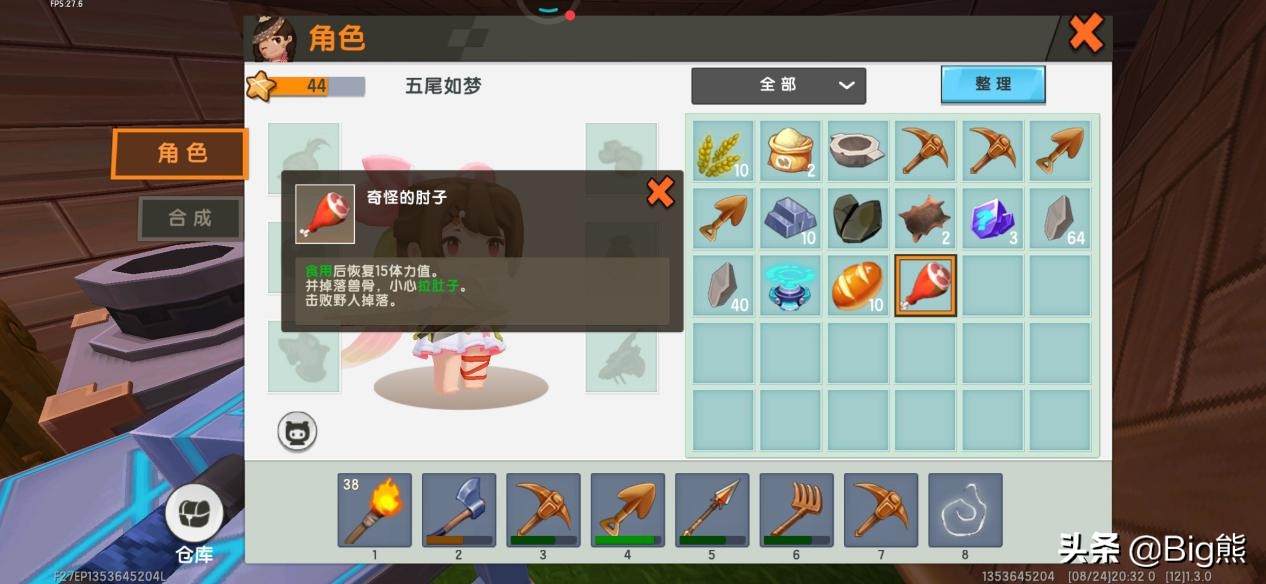迷你世界：作物种植要讲究，自己动手丰衣足食，从此不怕饿肚子