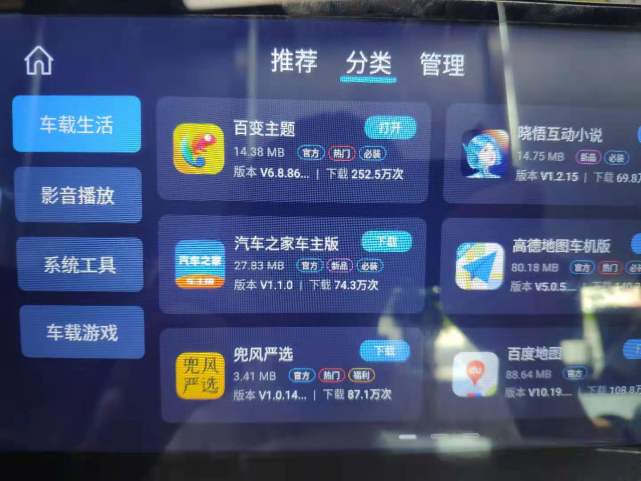 车机版高德地图和百度地图，这俩谁更好用？