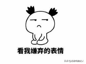 三修HP暗夜精灵Q173笔记本不开机，被做了手脚，原来是这儿坏了