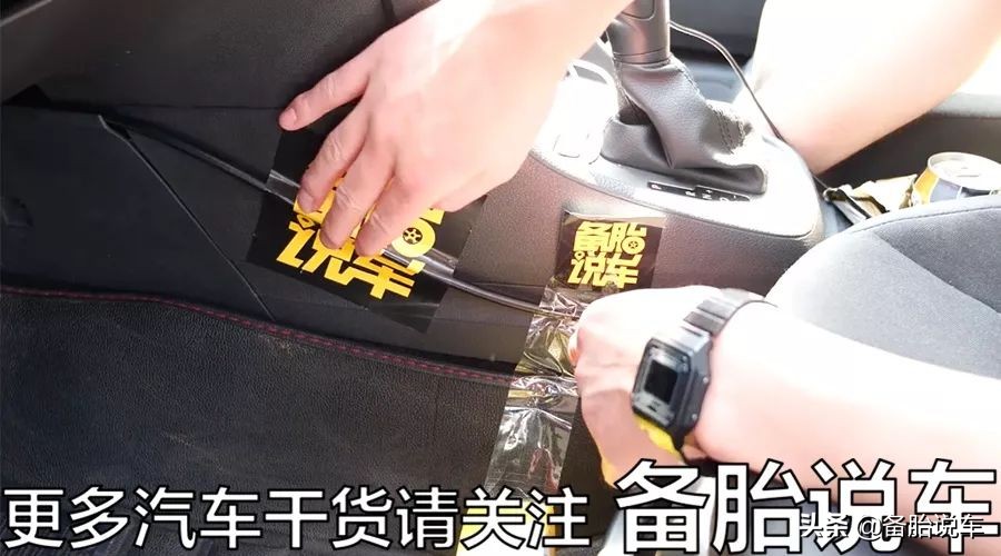 视频教你如何加装副驾刹车，家用车变教练车，再也不怕老婆刹不住