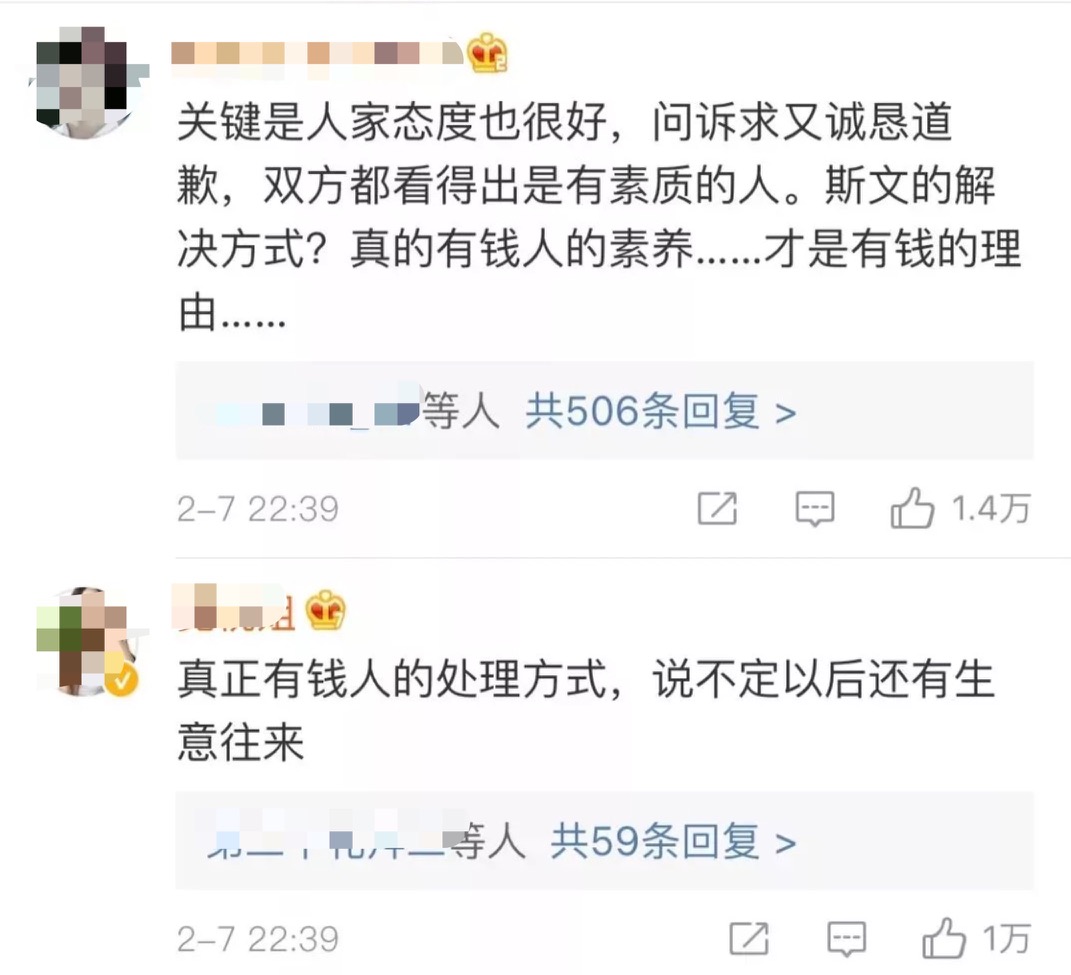 邁巴赫撞上勞斯萊斯162天後神反转：有钱人的互撕，你想像不到