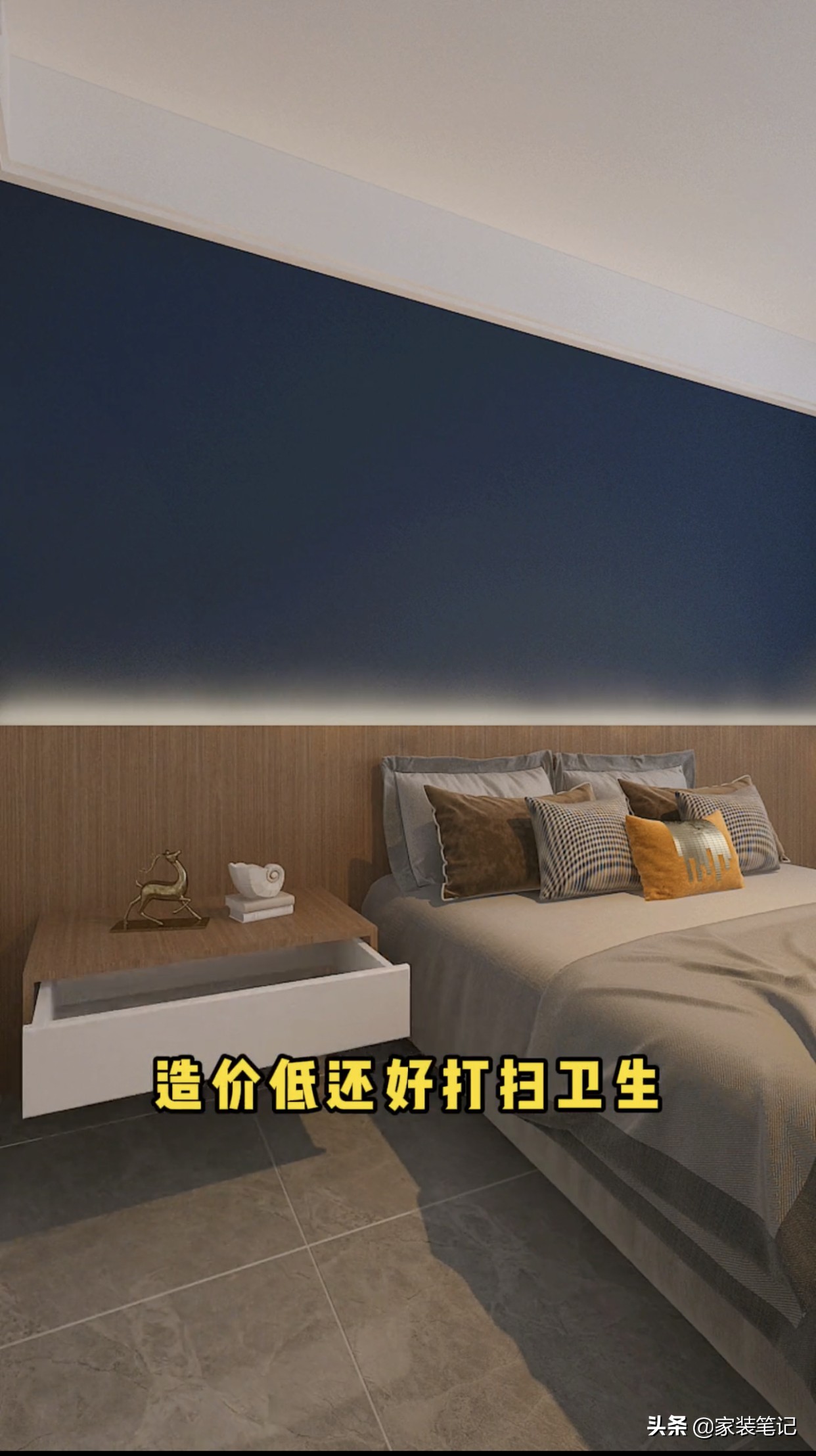 臥室裝潢：記住這十點不裝，效果絕對好看，效果出來高級又有品味