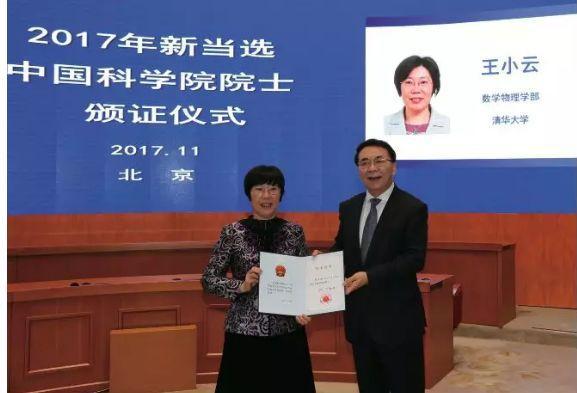 山东大学最牛女博士，十年默默无闻只做一件事，如今获奖700万