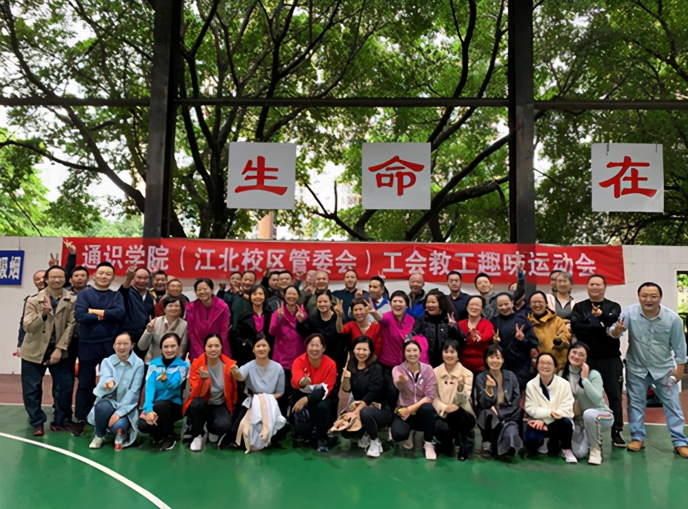 重庆工商大学江北校区（重庆工商大学）