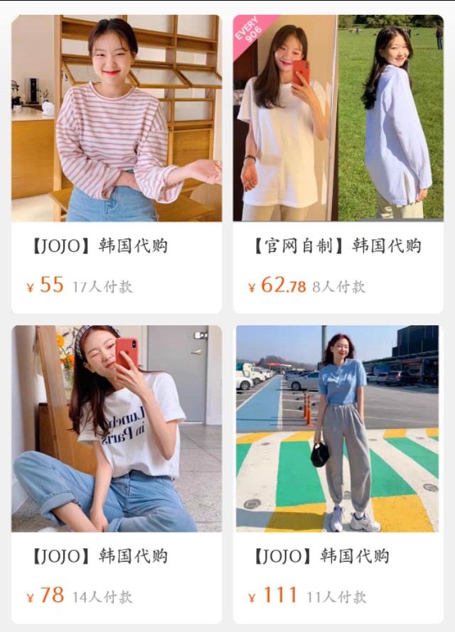 值得收藏！9家高分靠谱韩国服饰代购店铺