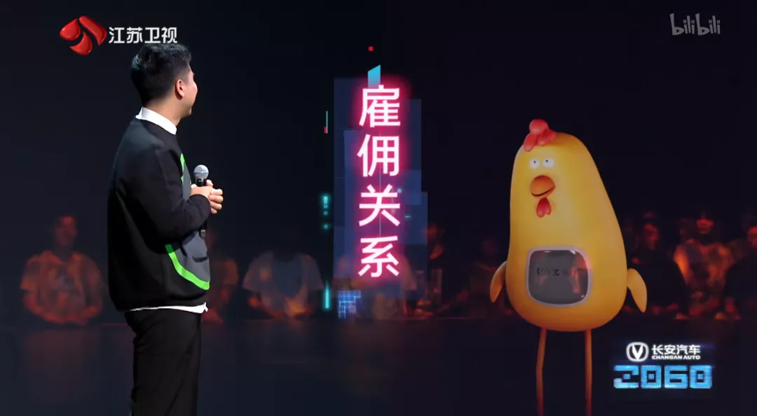 元宇宙盛宴，从虚拟形象综艺开始