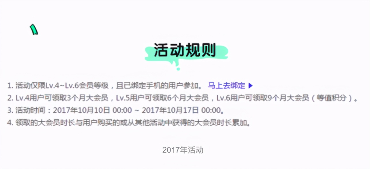 B站评选刻在DNA里的台词，叔叔名言被删，疯狂拉黑为哪般？