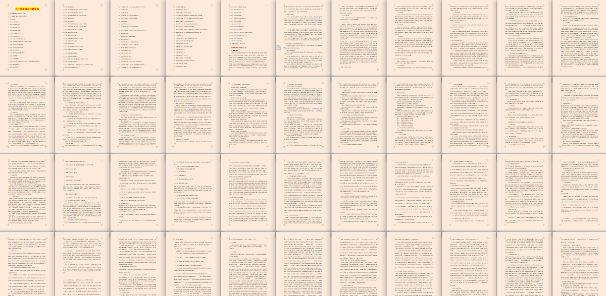 会计小白入门必备，100个会计基础知识问题集锦，附详细解答