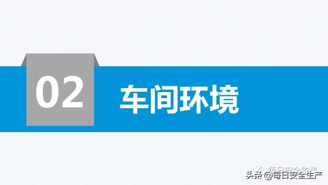 事故分类,事故分类四种