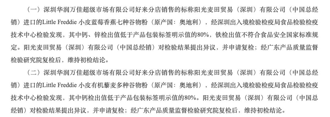 宝宝要吃哪款米粉？美版嘉X、地球X好被指重金属高，国行版呢？