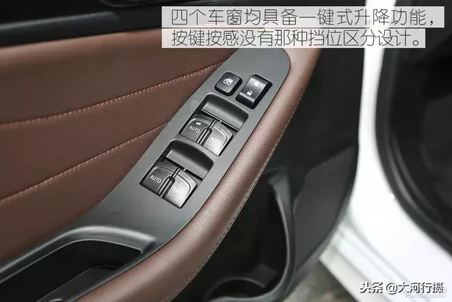 试驾\东南A5翼舞1.5L CVT：主打性价比，抢占紧凑级家轿市场！