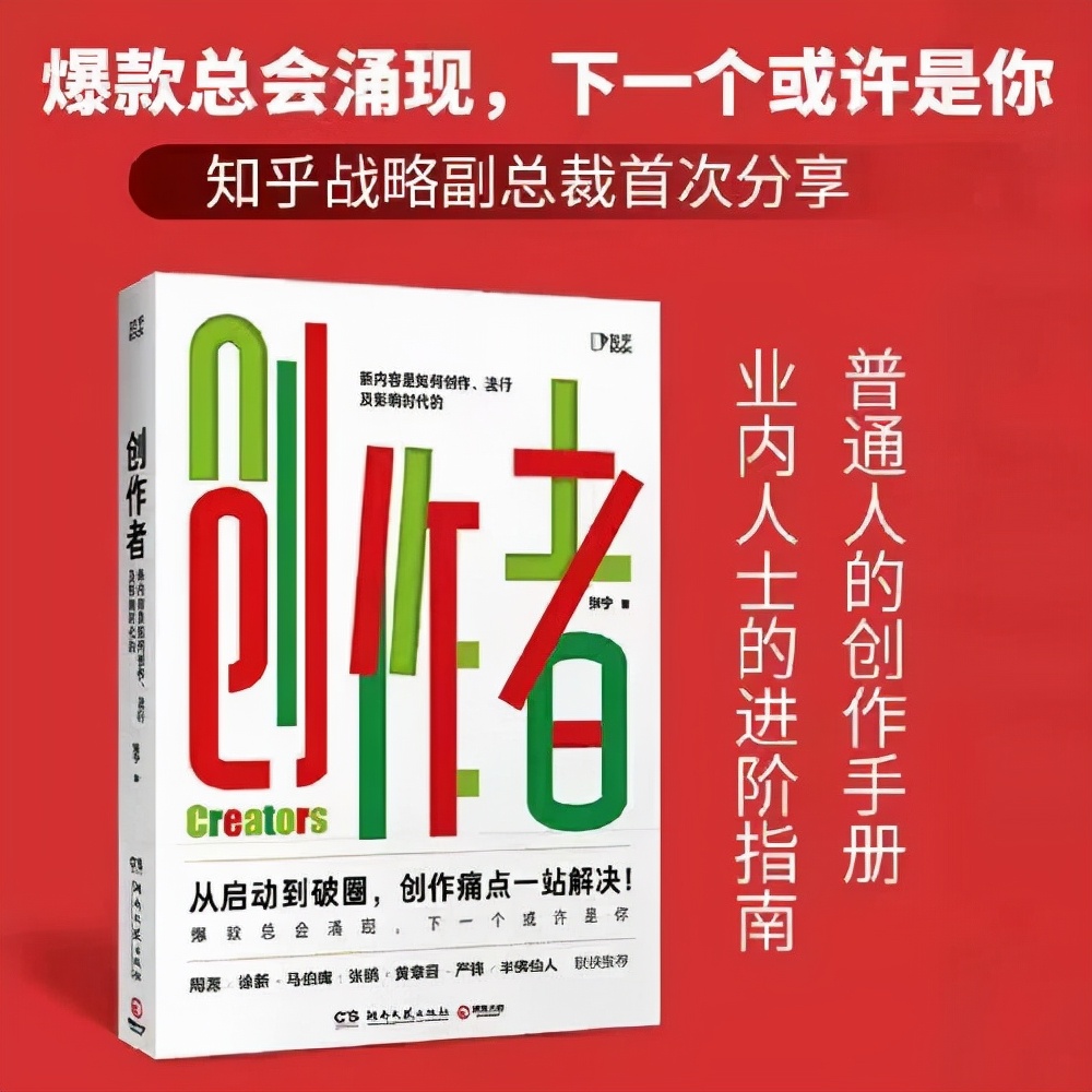 3种适合普通人的赚钱机会，精通任何1个，你都能月入过万