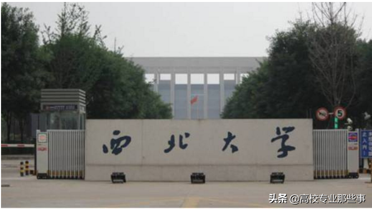 谁是最穷的211？郑大，清华，西北大学，西藏大学，宁夏大学？