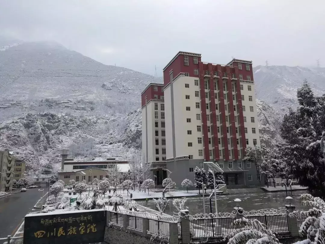 四川民族学院落户泸定！而我们却把青春留给了姑咱的风和大渡河！