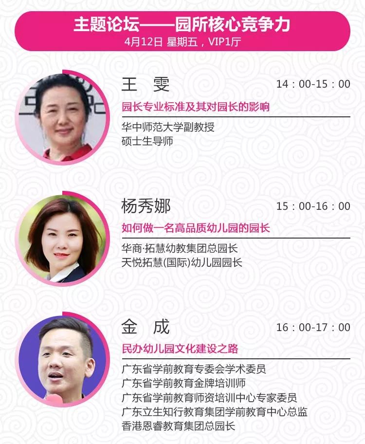 学前教育如何用STEAM教育模式打造特色幼儿园丨孩教圈