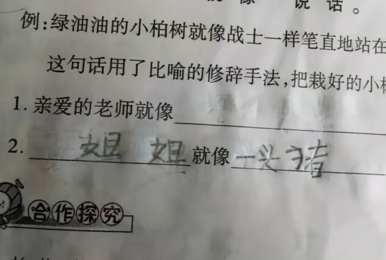 小学生画母亲“睡姿”走红，画得太过于形象，妈妈却难以接受