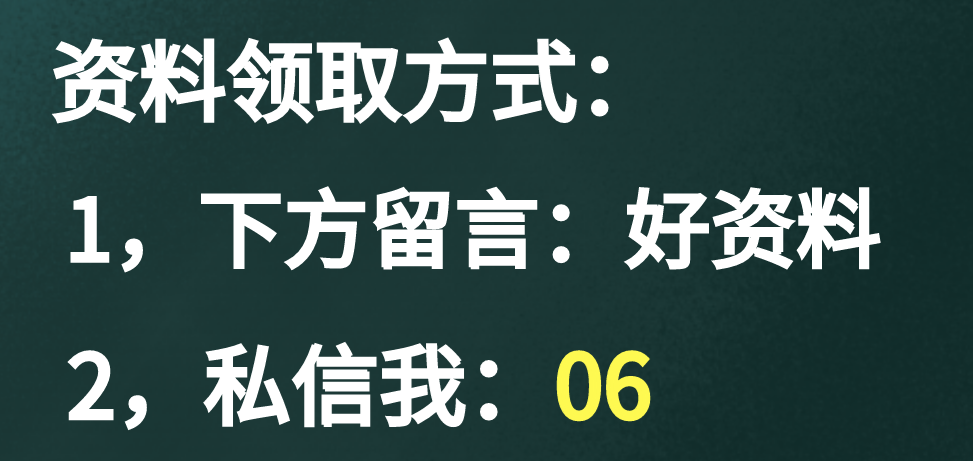 还不会钢筋翻样？手工翻样培训课件，从基础出发全面解析钢筋翻样