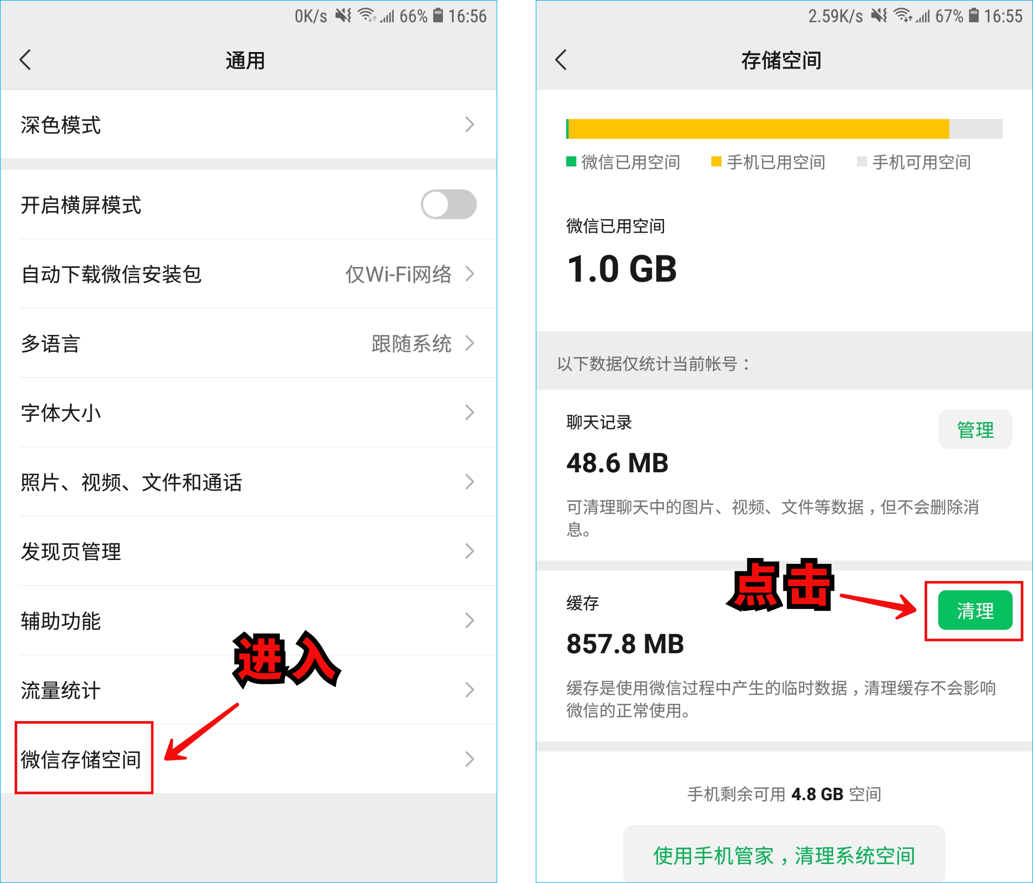 教中老年人玩微信，必学的7个实用技巧，看完赶紧告诉长辈