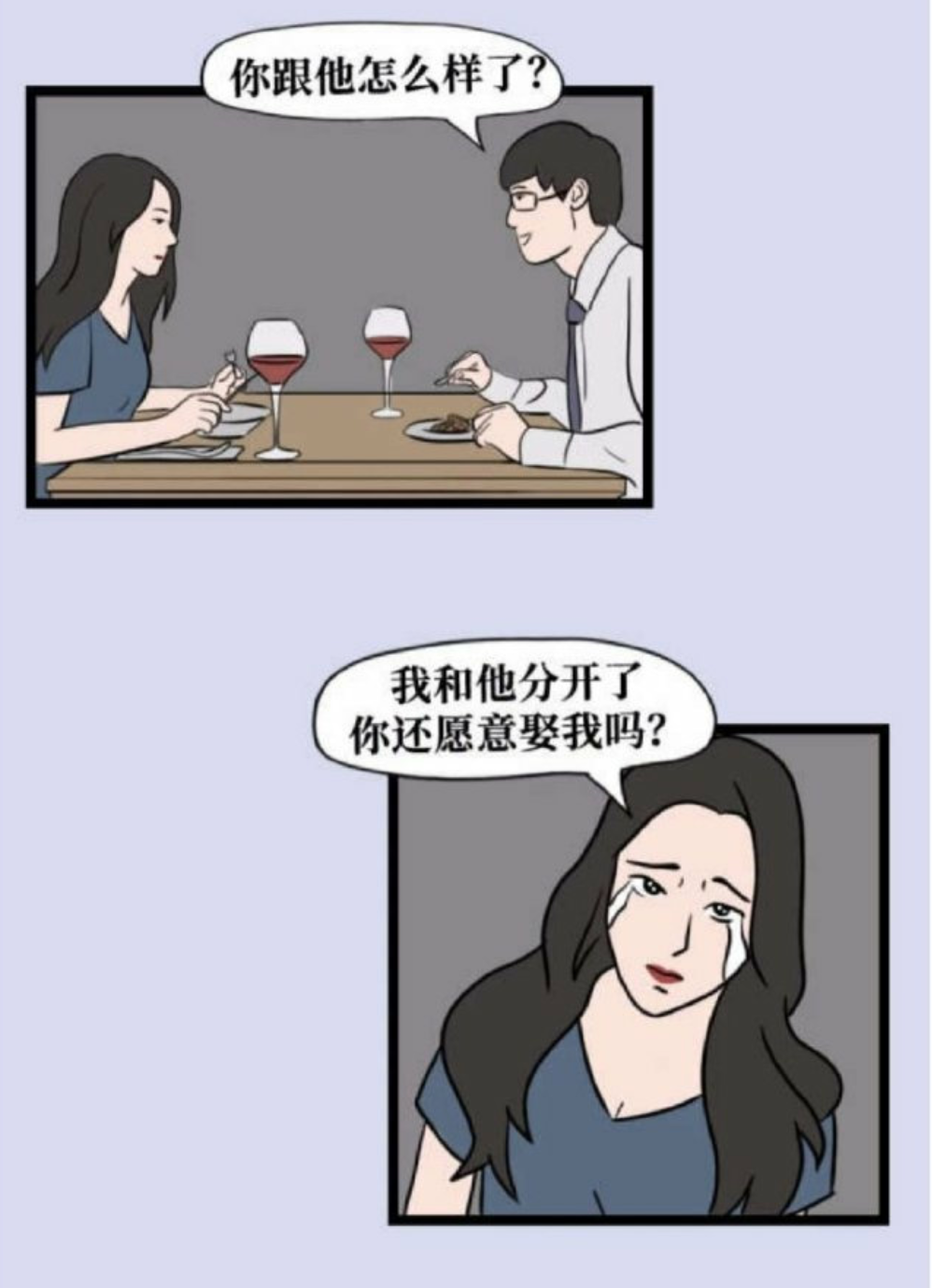 全国1-9级渣女对照表——地表最强鉴渣指南（文末有投票哦）