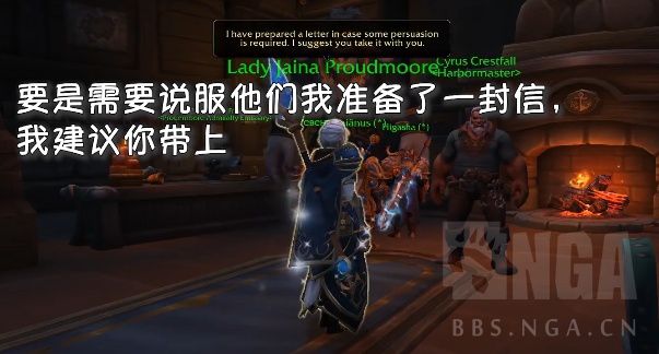 魔兽8.15同盟种族库尔提拉斯人解锁条件 过场动画及任务线