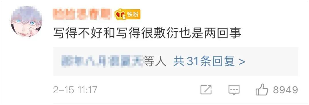 自取其辱！中国选秀节目比赛写春联，毛笔字最好的居然是外国人？