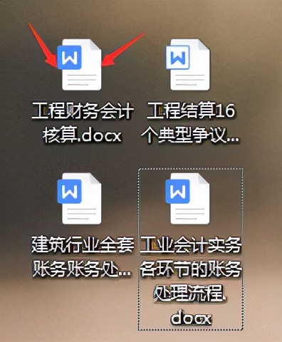 工程财务会计核算不好做？十年老会计总结，可收藏打印
