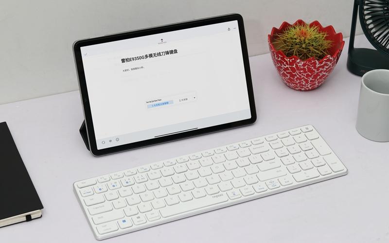 极简轻薄，一键切换，雷柏E9350G多模无线刀锋键盘体验