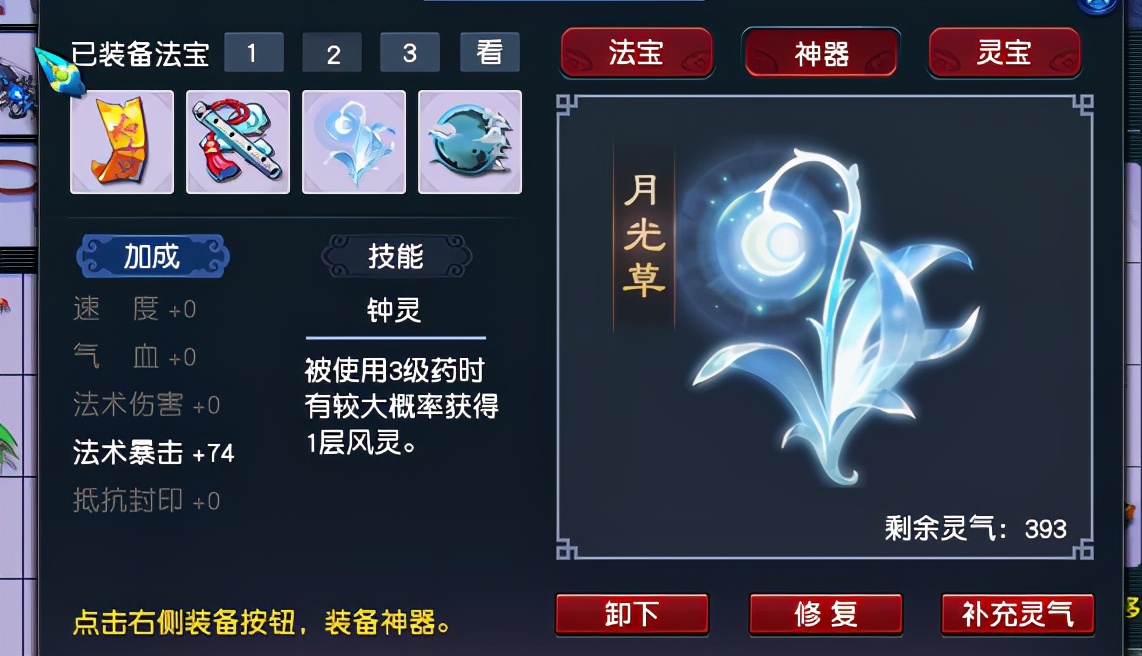 梦幻西游：4万元买一个空号，不是数学不过关就是人傻钱多？