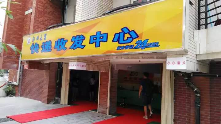 占地5700亩，坐拥四大校区、24个食堂！这可能是河南最“壕”的大学了！