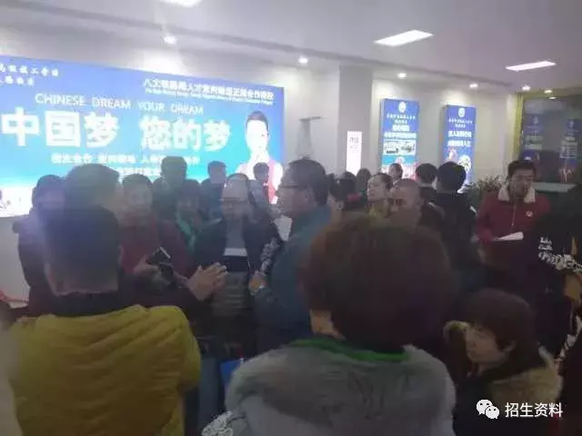 2019年威海市高级技工学校铁路校区春季招生火爆进行中！