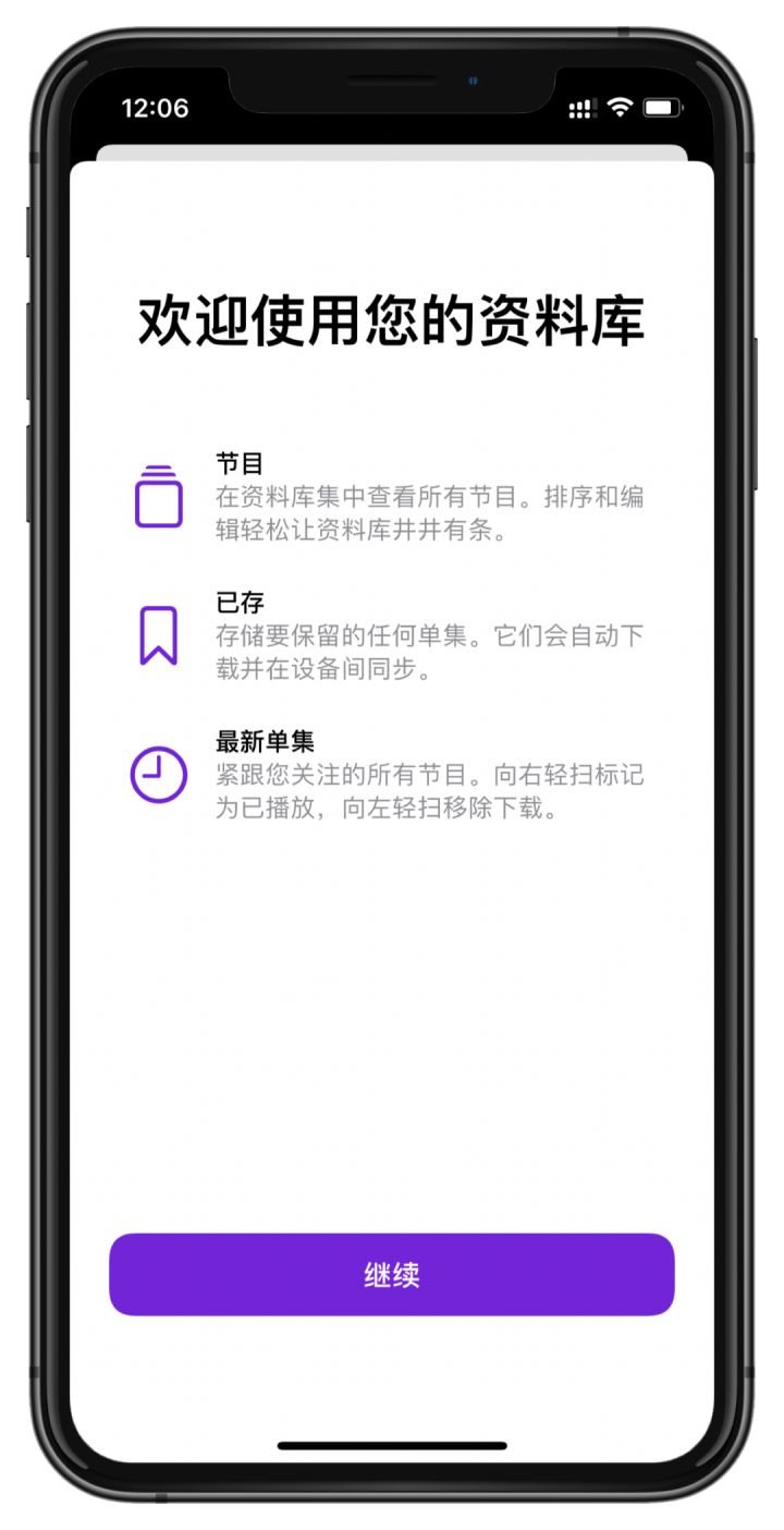 iOS 14.7正式版已发布，部分机型发热明显改善