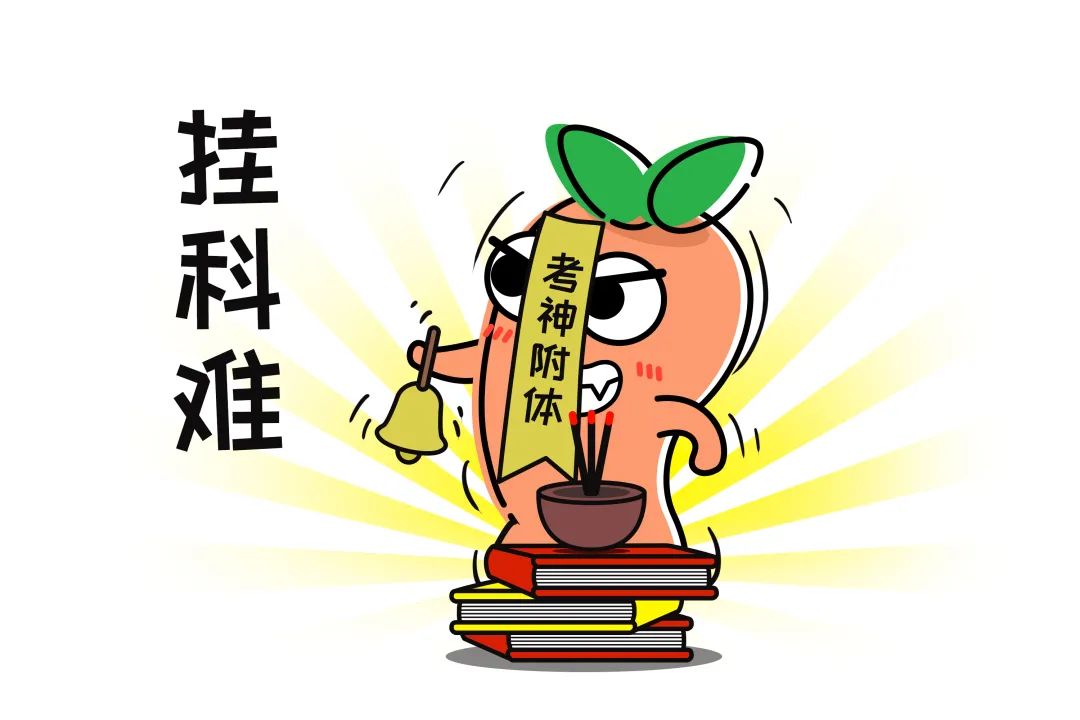 大学必修课挂科能毕业吗（大学挂科后的三点补救措施）