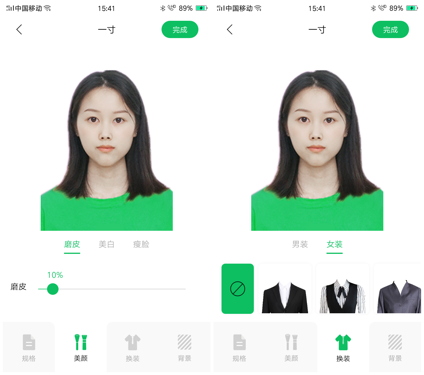 证件照还能这么做！真是太方便了~以后不用再跑照相馆了