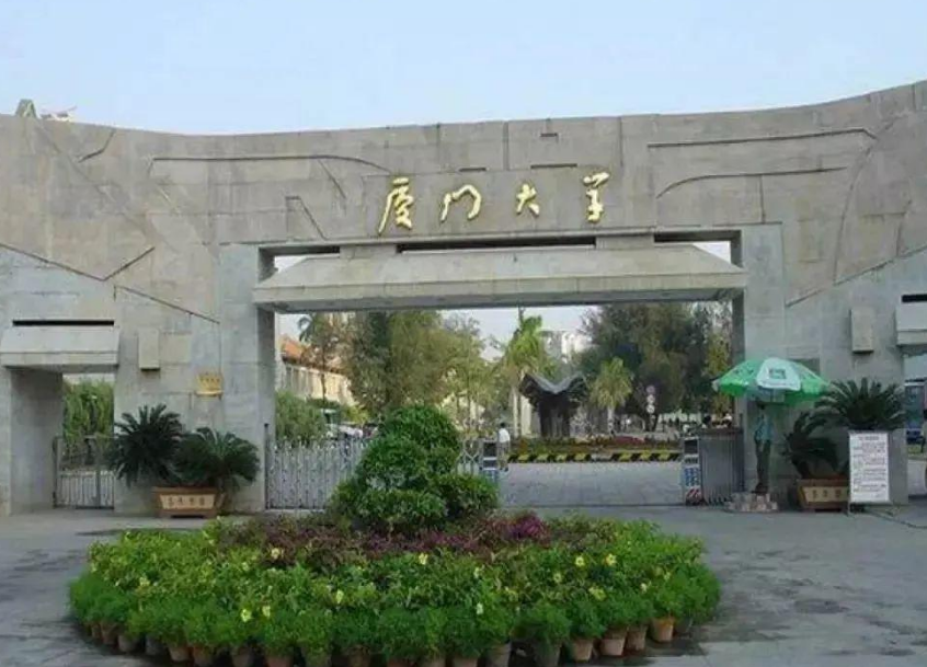 厦门大学艺术生好考吗（考生412分意外被厦门大学录取）