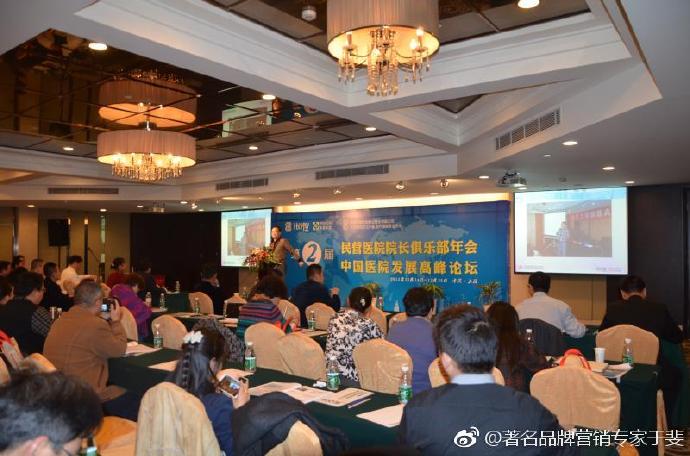 于斐老师谈：医院领导做好战略与管理，要注意什么？（上）